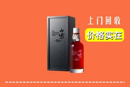 佛山市南海回收山崎